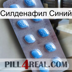 Силденафил Синий viagra3